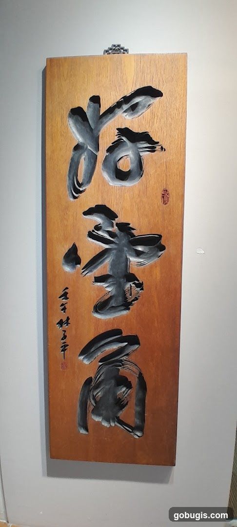 Wooden plaque with calligraphy