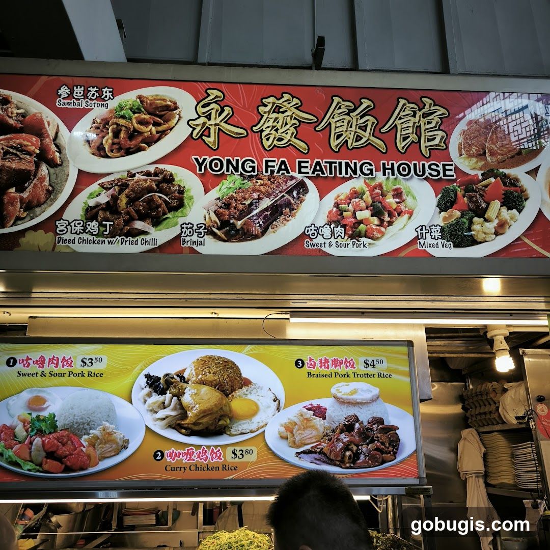 Yong Fa Eating House Menu