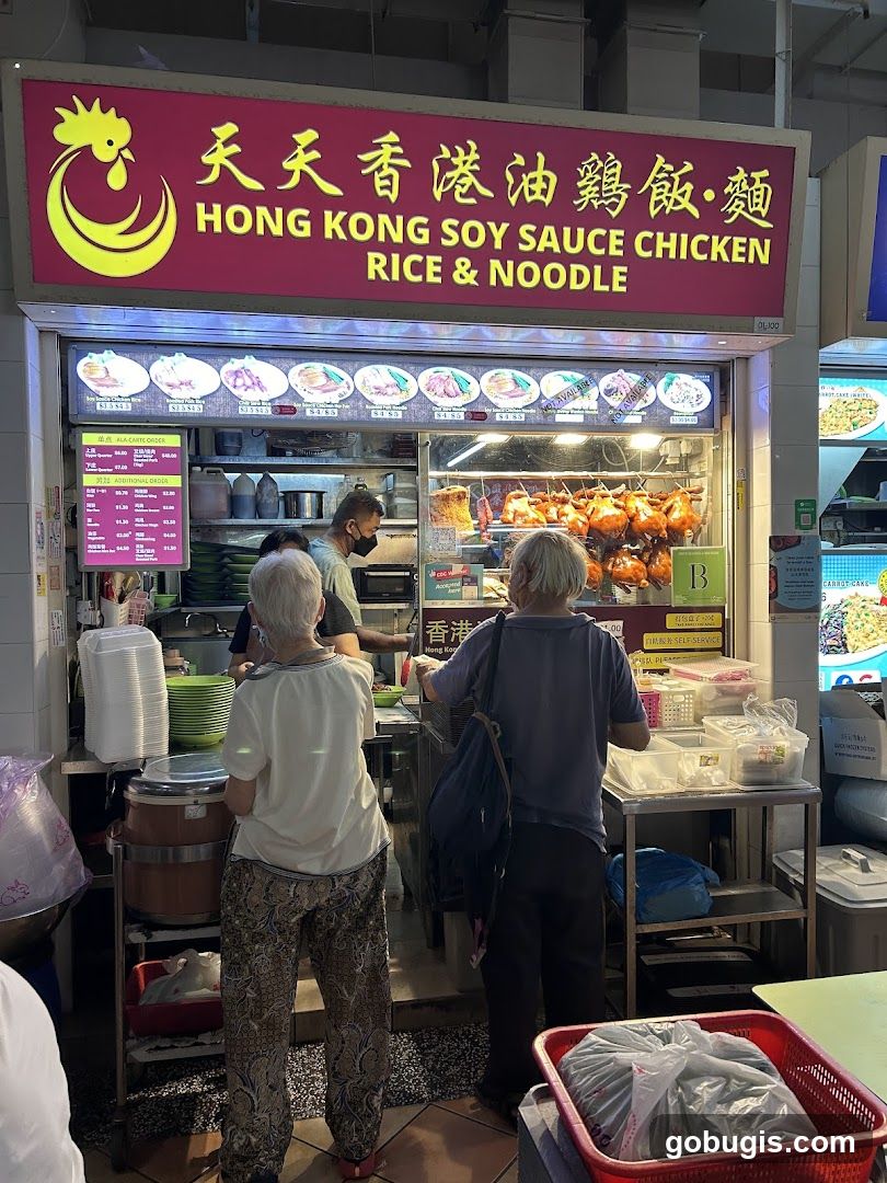 添乐 Tien Le, Hong Kong Soy Sauce Chicken