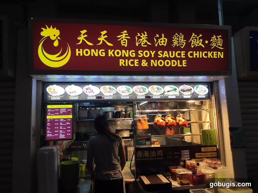 添乐 Tien Le, Hong Kong Soy Sauce Chicken