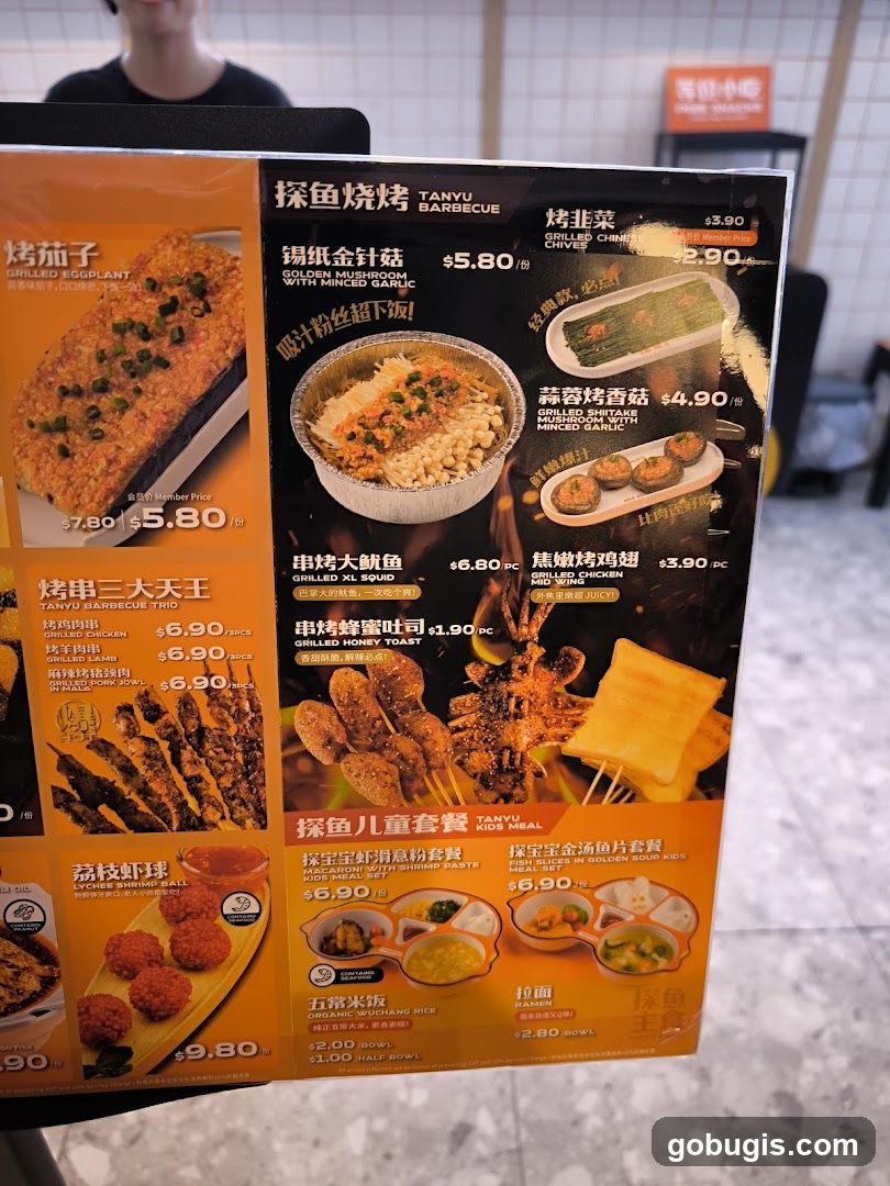 Tanyu Barbecue Menu