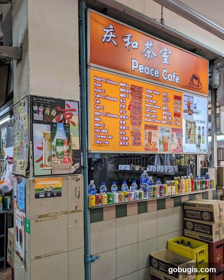 Peace Cafe Menu