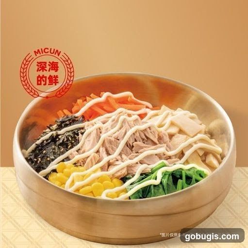 Tuna Bibimbap