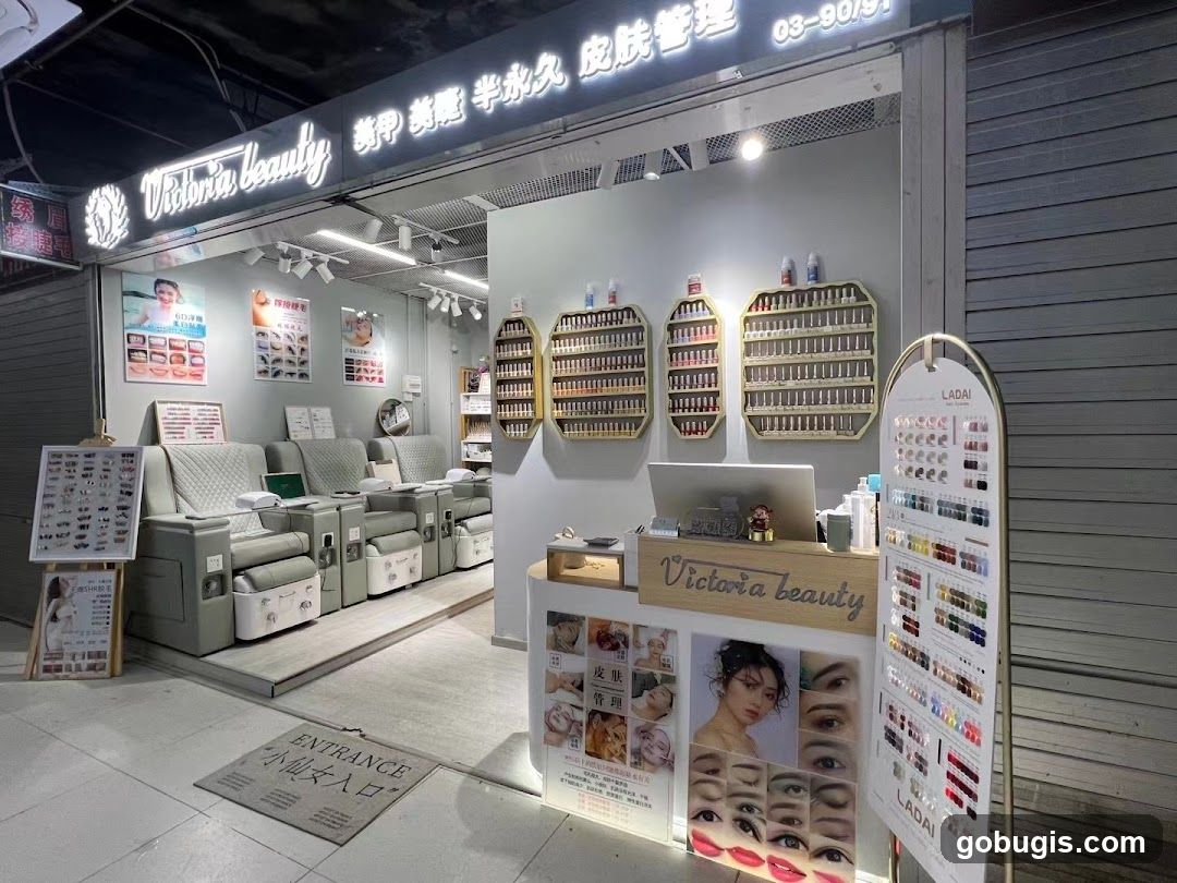 Victoria beauty 美甲 美睫 纹绣 皮肤管理