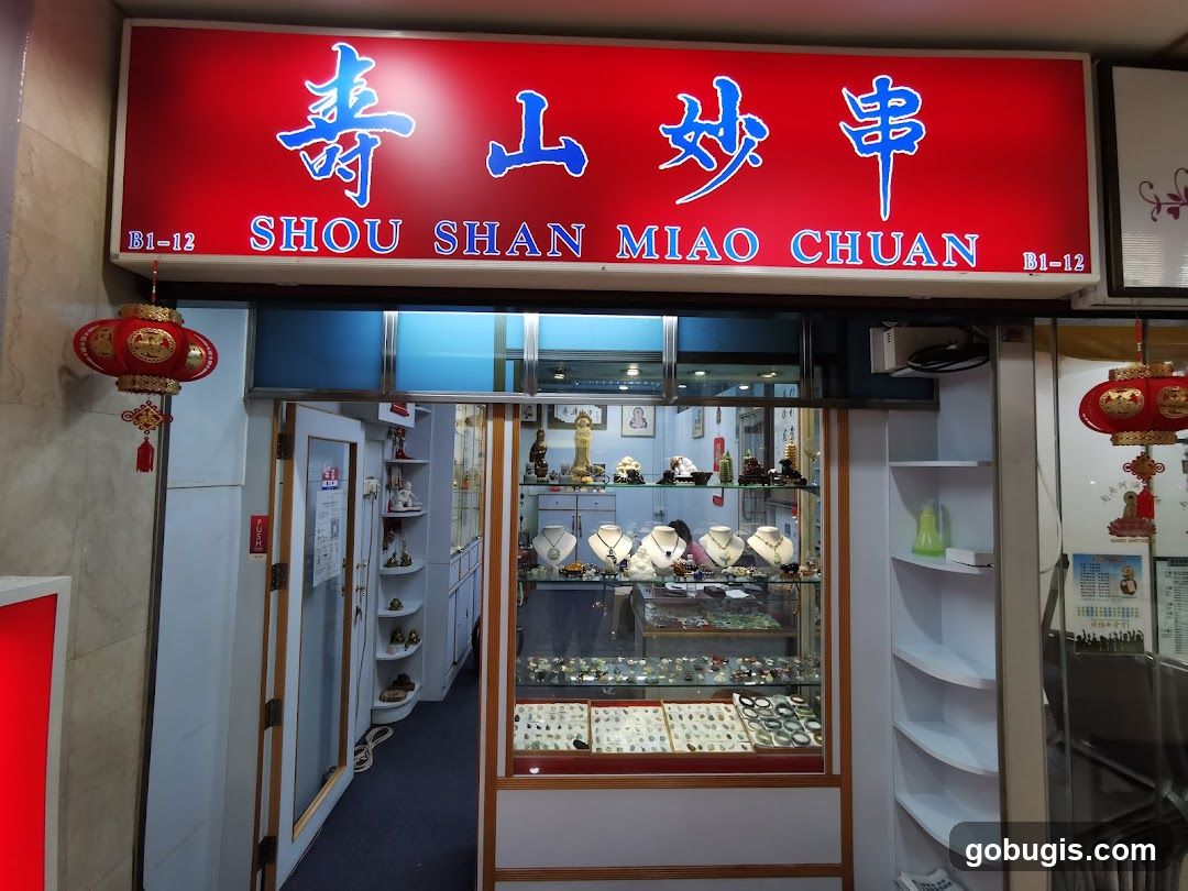 Shou Shan Miao Chuan (壽山妙串）