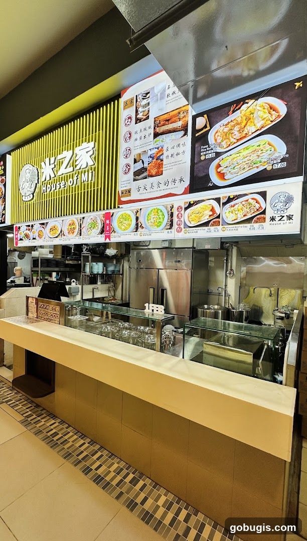 House of Mi 米之家(Bras Basah)