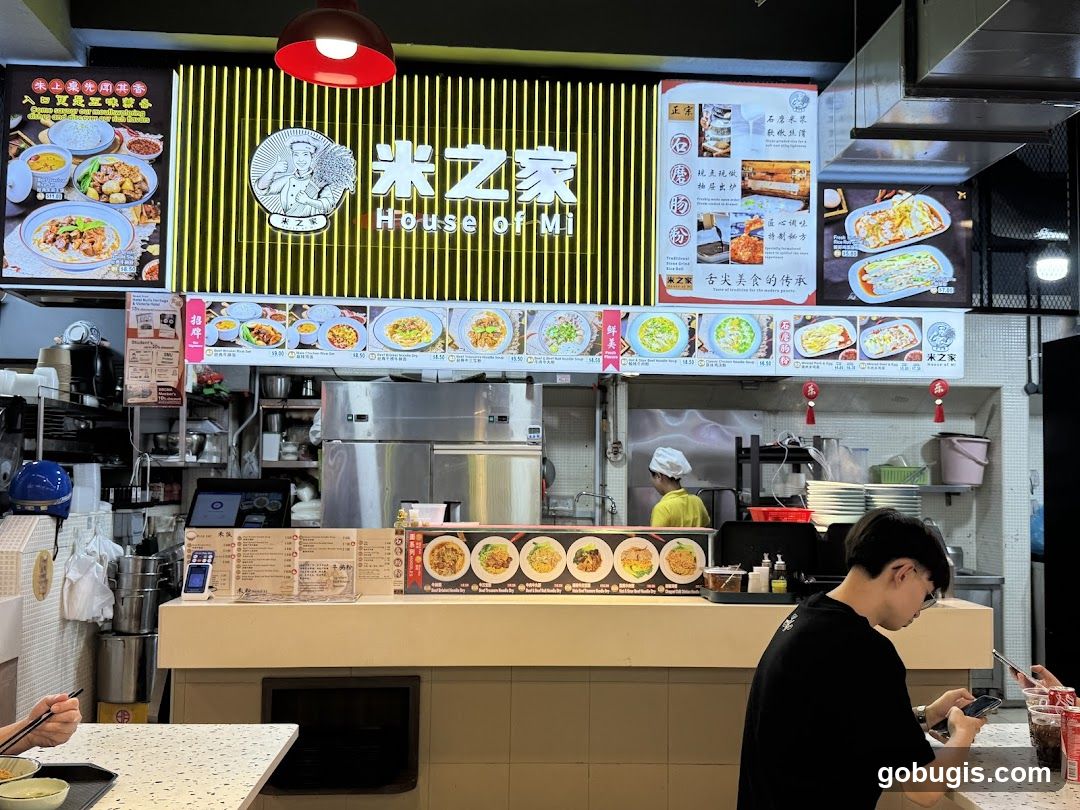 House of Mi 米之家(Bras Basah)