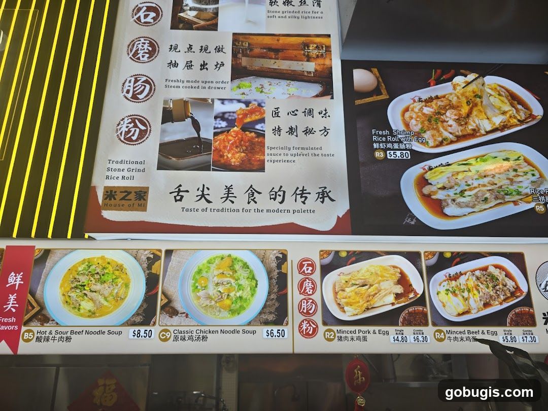 House of Mi Menu