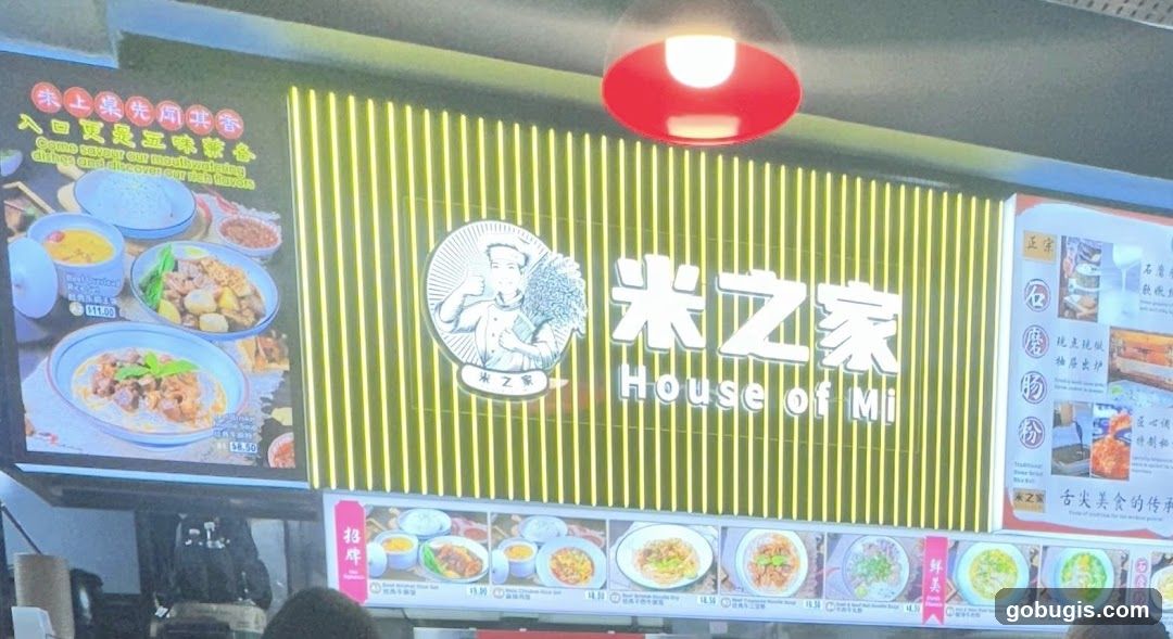House of Mi Menu