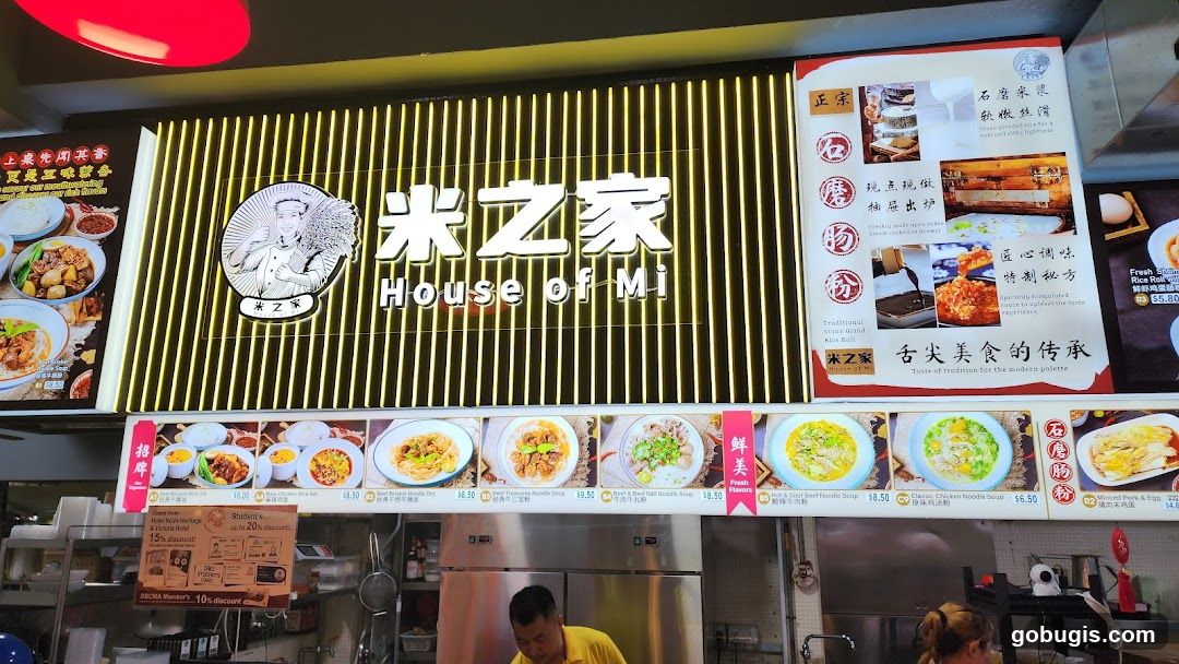 House of Mi Menu and Signage
