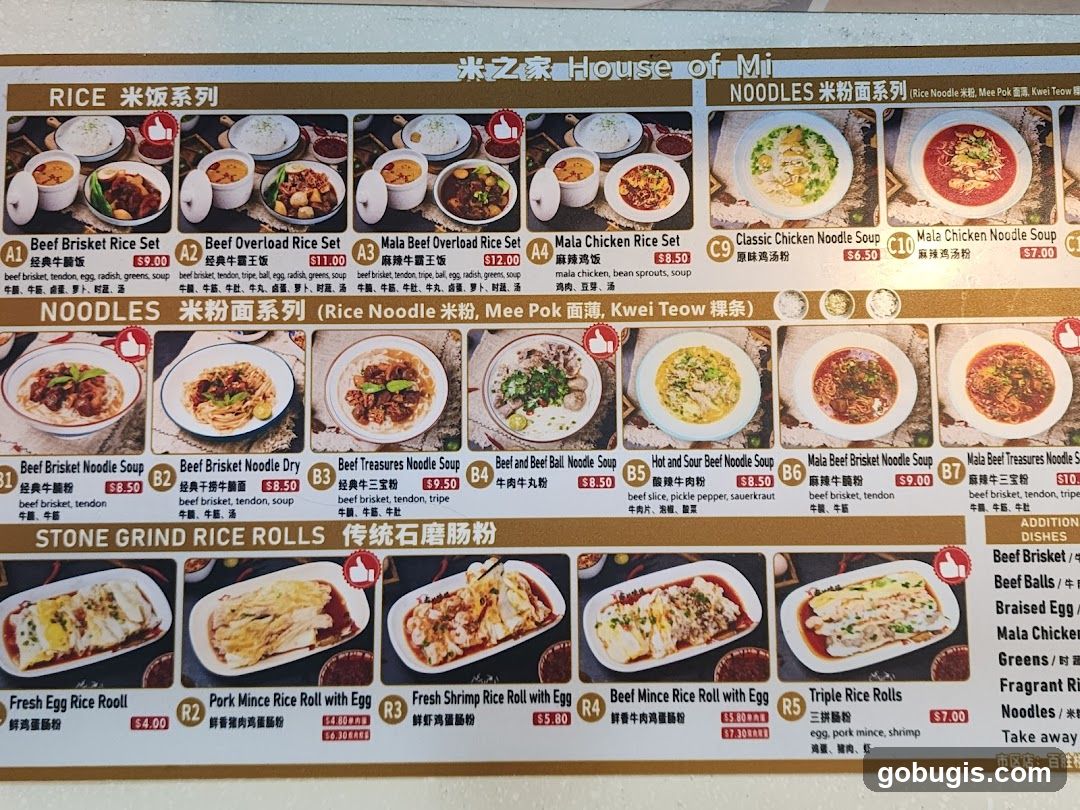 House of Mi Menu