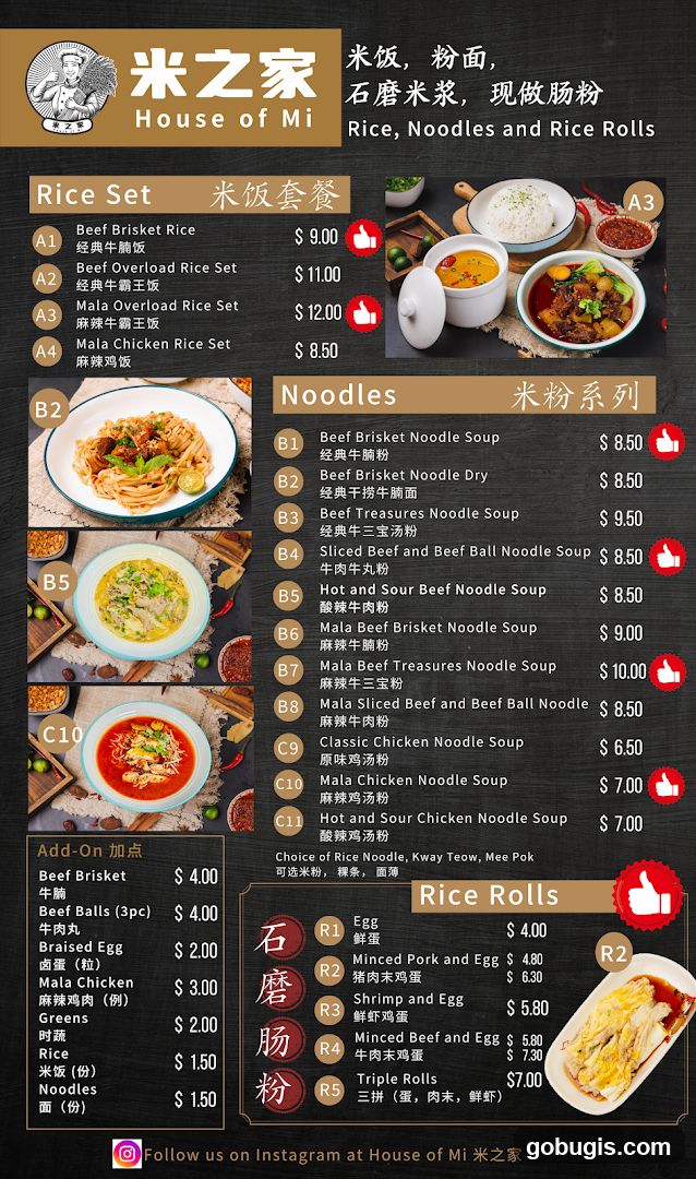 House of Mi Menu