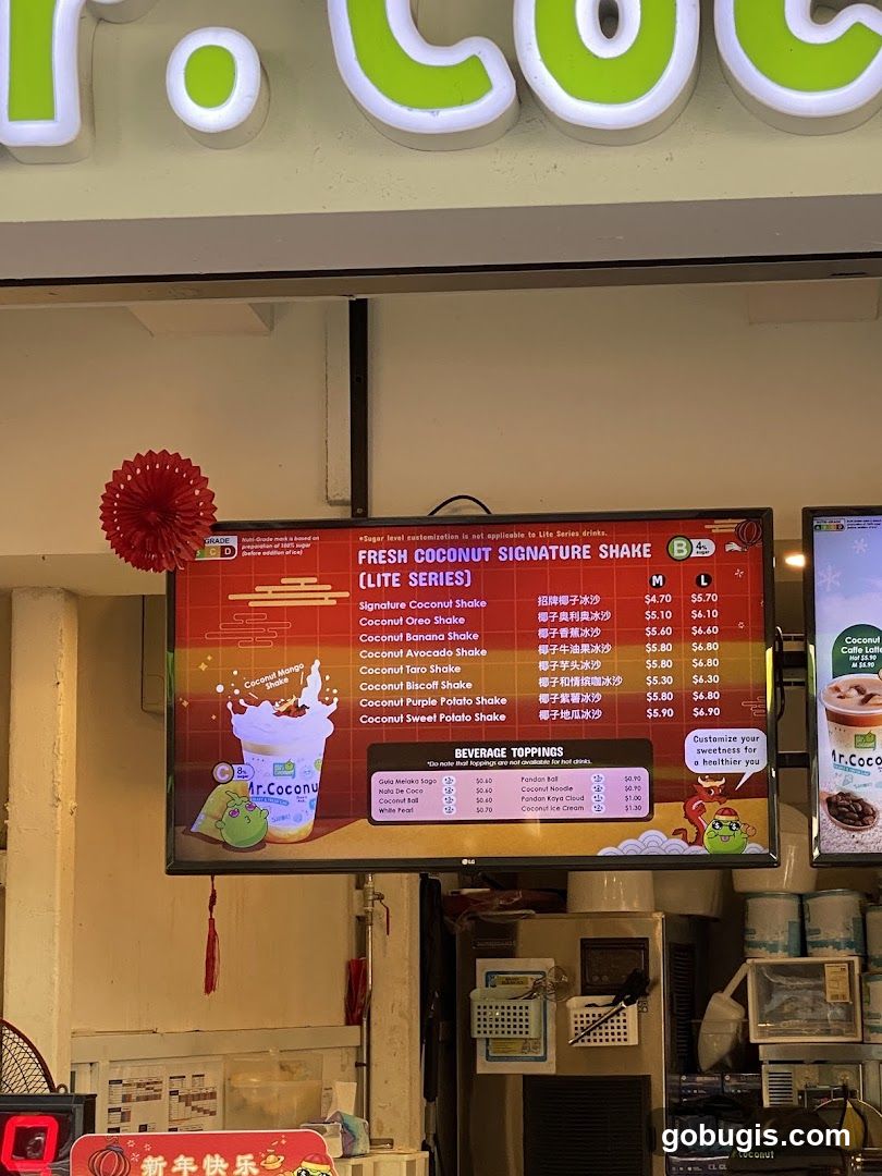 FRESH COCONUT SIGNATURE SHAKE (LITE SERIES)