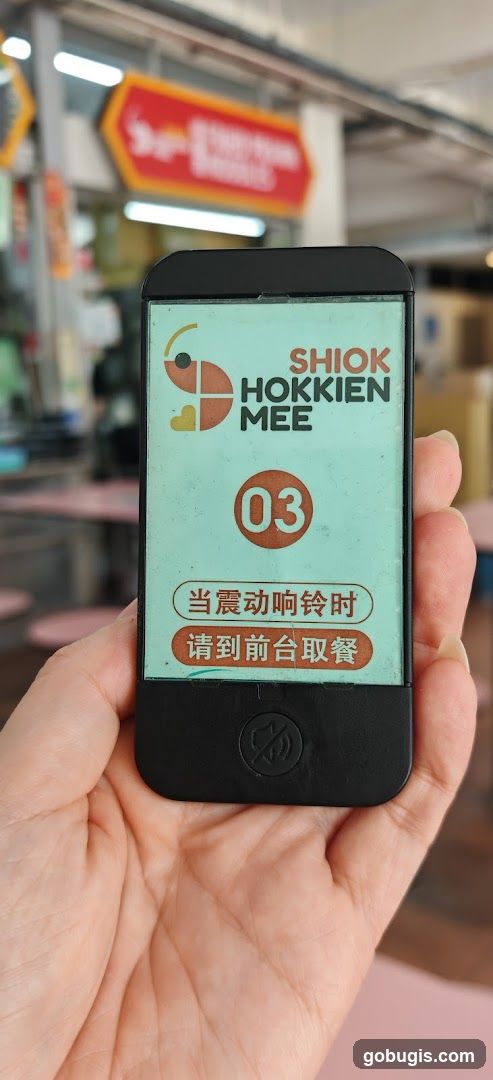 Shiok Hokkien Mee Pager