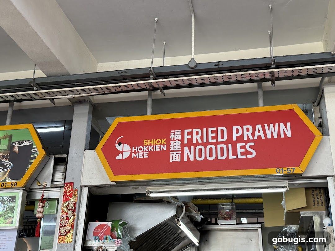 Shiok Hokkien Mee Sign