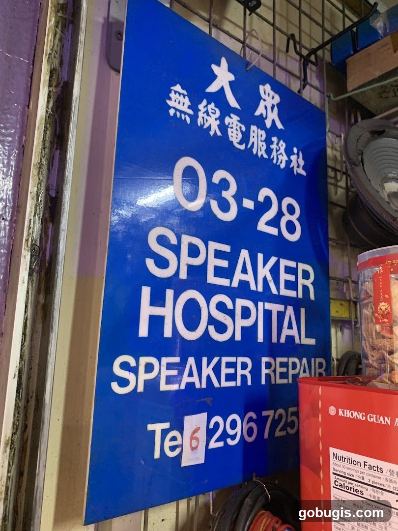 Tai Cheong Radio Service