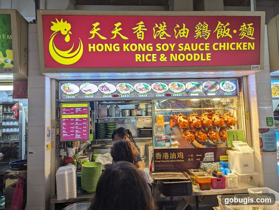 Hong Kong Soy Sauce Chicken Rice & Noodle