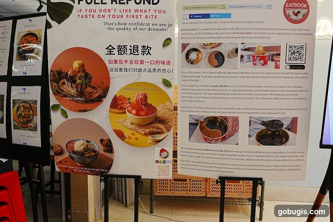 Duke Dessert Menu and Article