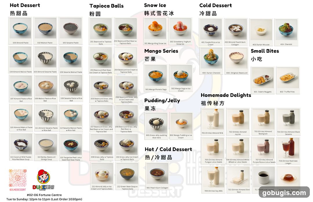 Duke Dessert Menu