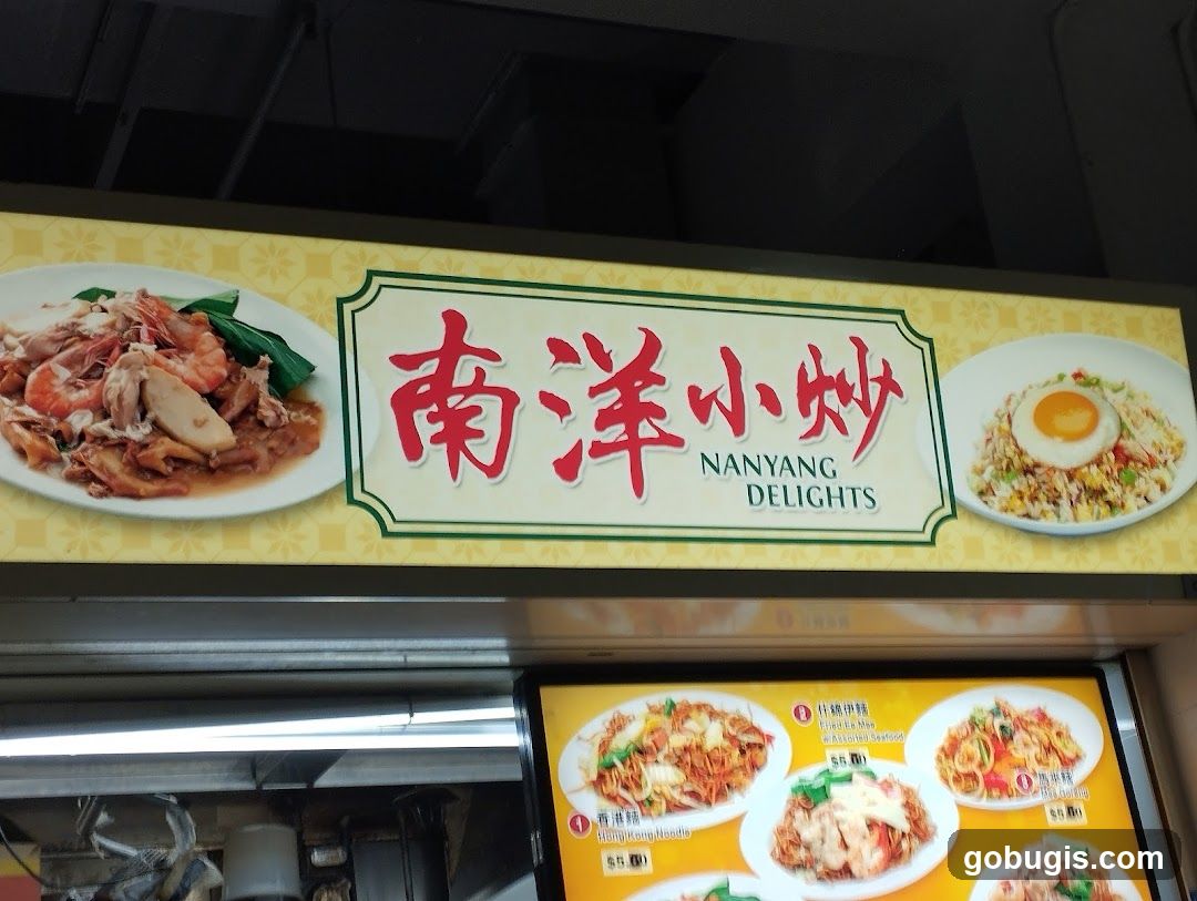 Nanyang Delights Sign