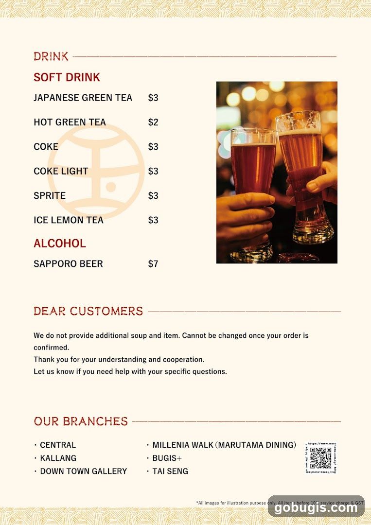 Drink Menu