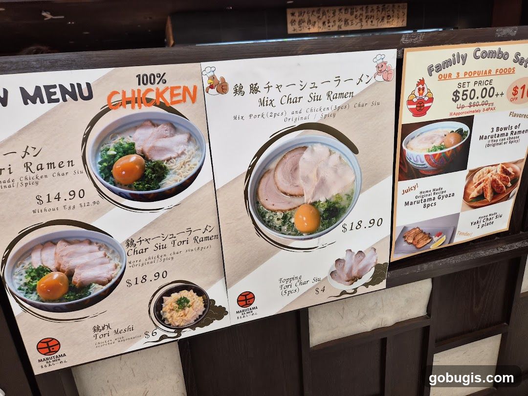 Marutama Menu