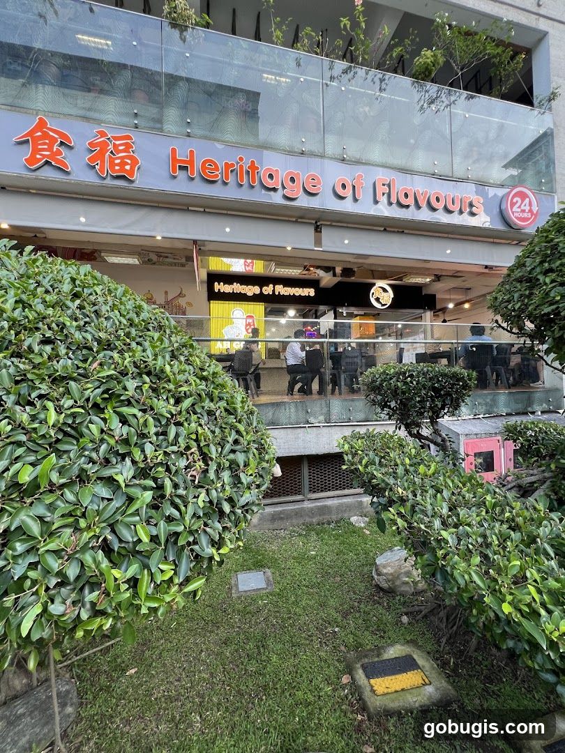 Heritage of Flavours 食福