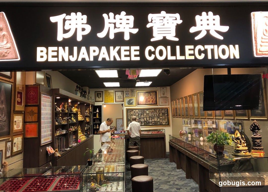 Benjapakee Collection