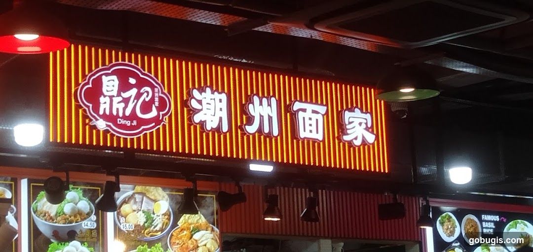 Restaurant Signage