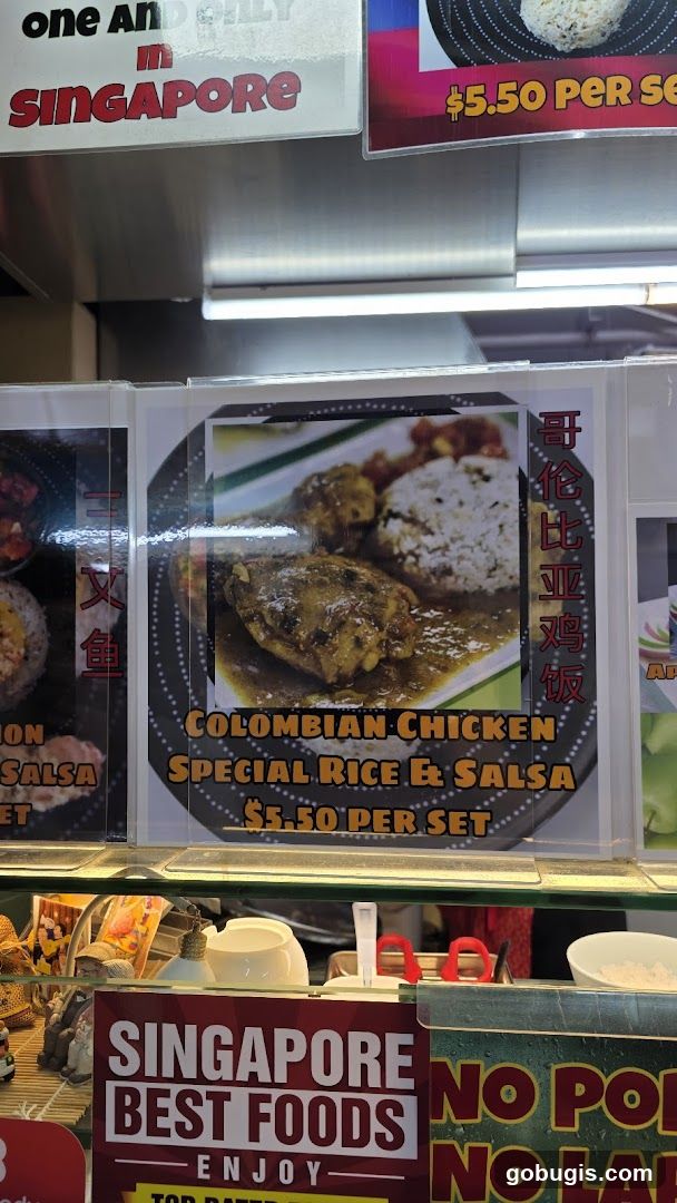 Colombian Chicken Special Rice & Salsa