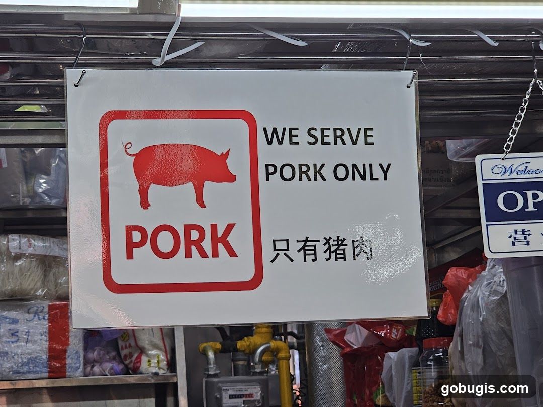 Pork Only Sign