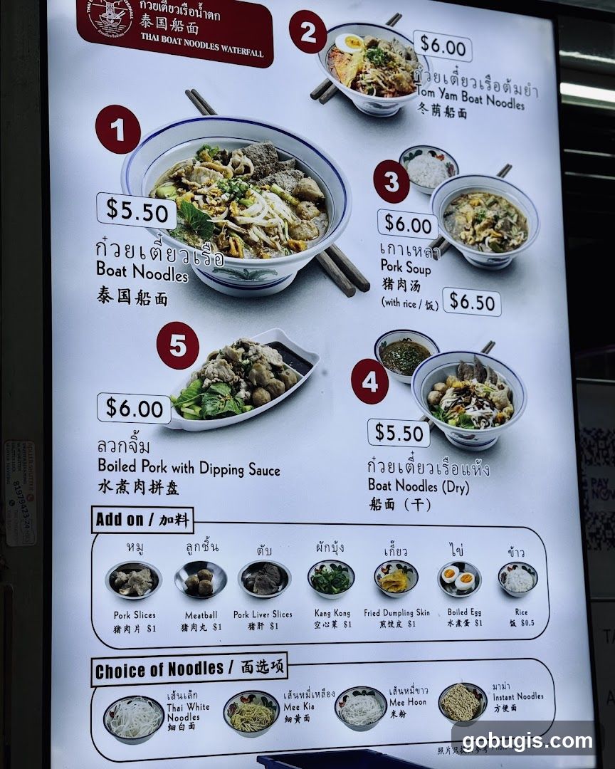 THAI BOAT NOODLES WATERFALL