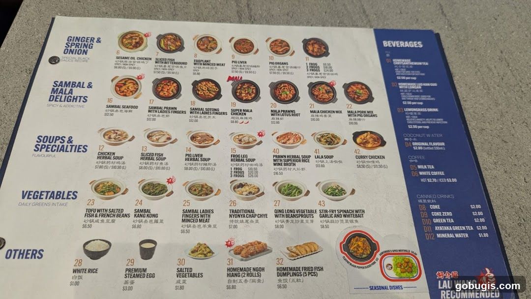 Lau Wang Recommended Menu