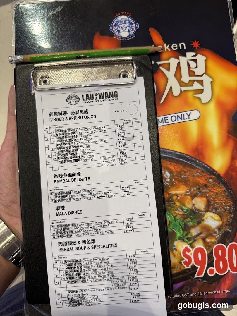 LAU WANG CLAYPOT DELIGHTS