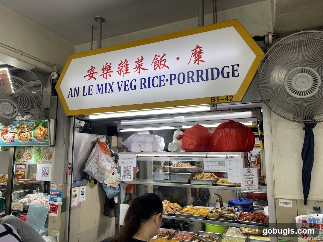 An Le Mix Veg Rice. Porridge