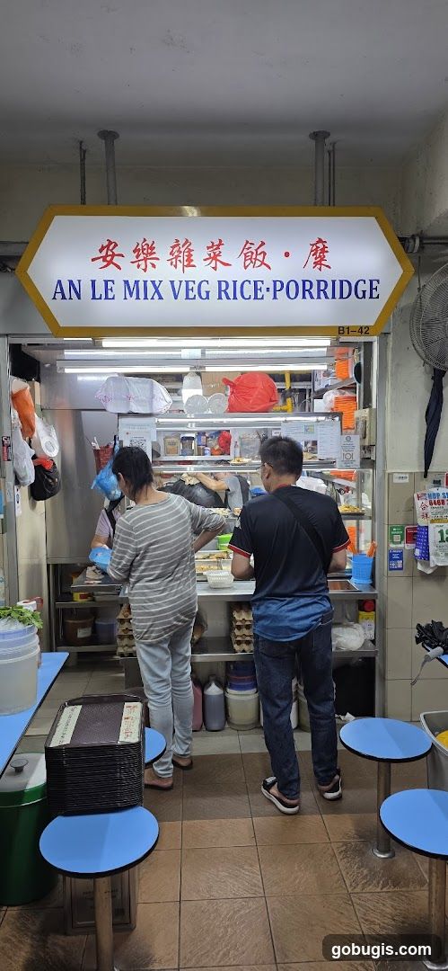 An Le Mix Veg Rice. Porridge