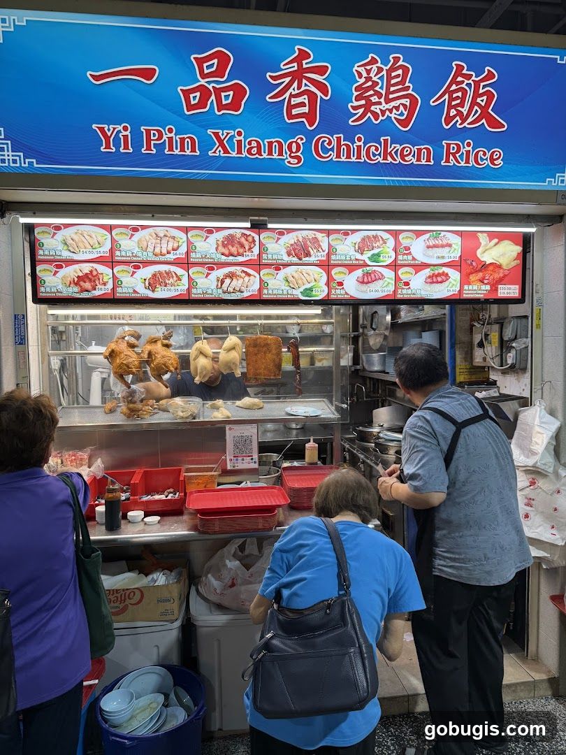 Yi Pin Xiang Chicken Rice (#01-49)