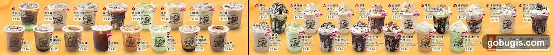Beverage Menu