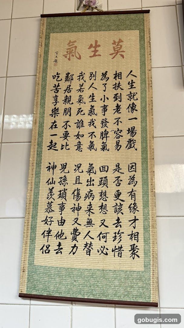 Yong Keng Foot Reflexology Centre