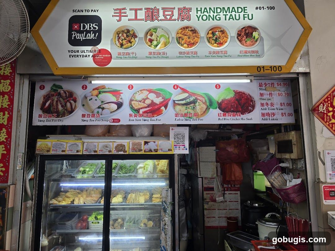 手工酿豆腐 Handmade Yong Tau Fu