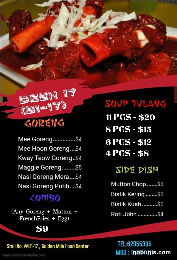 DEEN 17 Menu