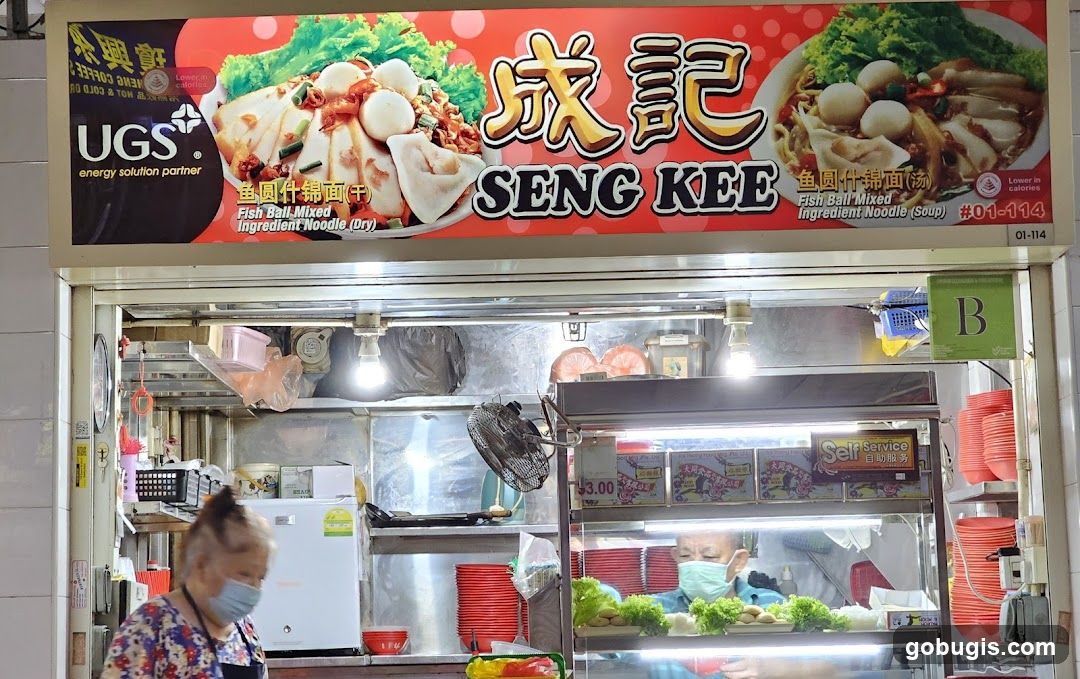 Seng Kee Fish Ball Mixed Ingredient Noodle Stall