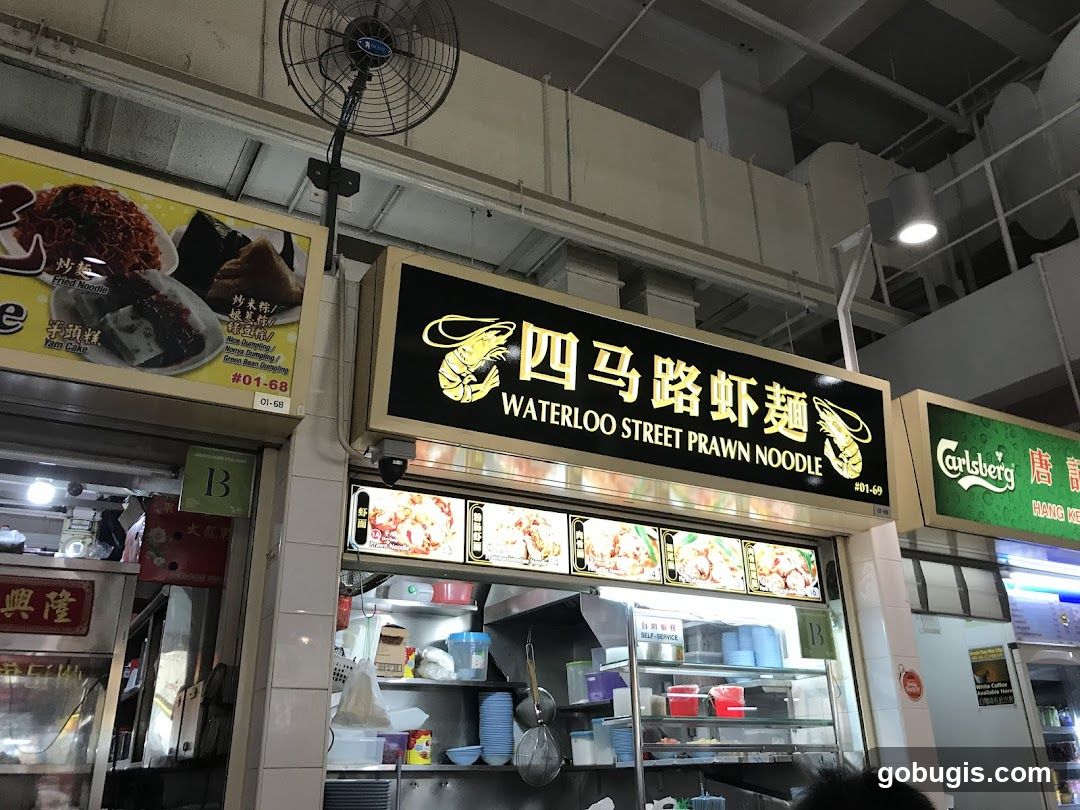 Waterloo Street Prawn Noodle 四马路虾面