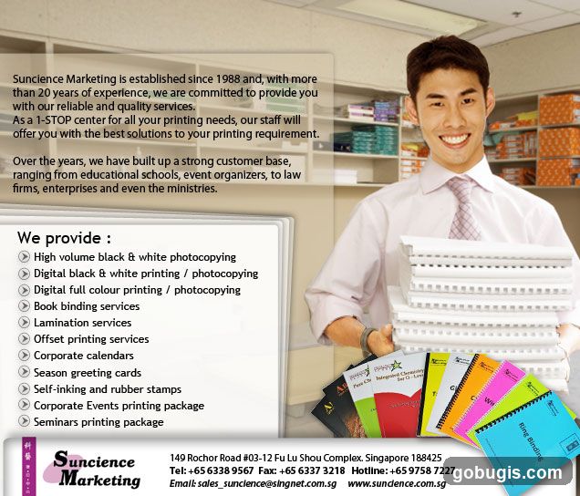 Suncience Marketing Services