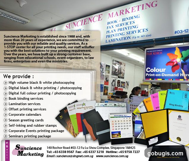Suncience Marketing Services