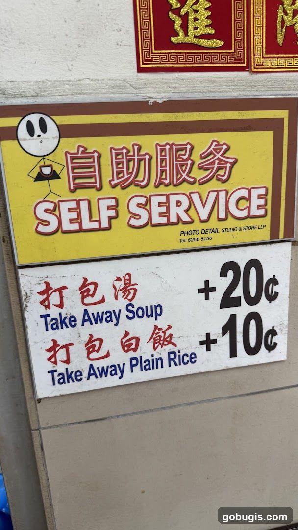 Self Service Sign