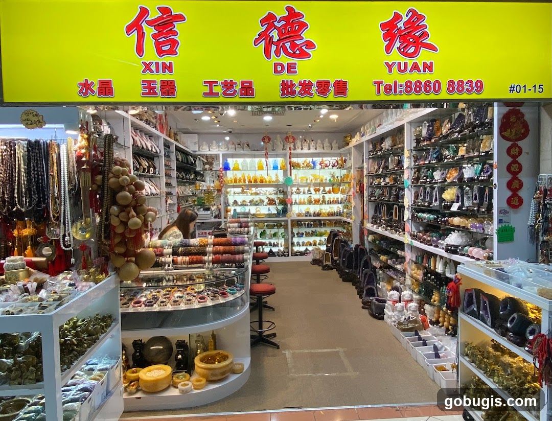 XIN DE YUAN 信德缘