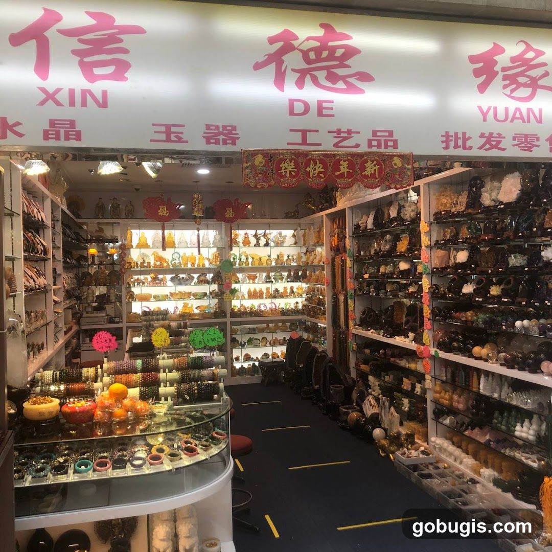 XIN DE YUAN 信德缘