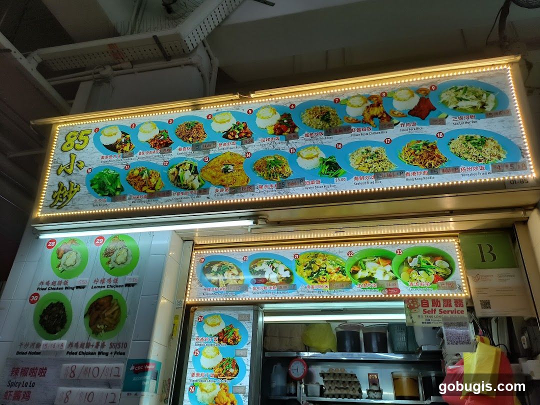 Menu Board
