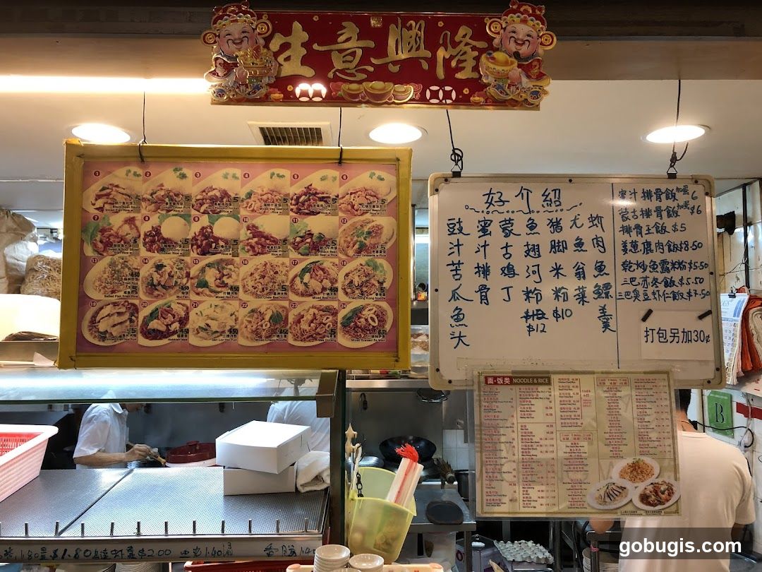 Seafood & Wuxiang